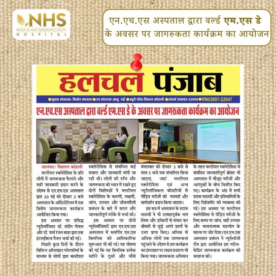 Coverage of International Nurses Day and MS Day observed at NHS Hospital