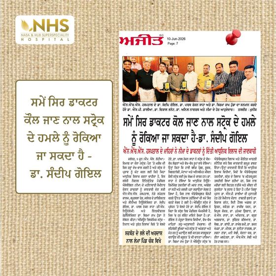 Coverage of NHS as a stroke treatment centre for Jalandhar, with modern thrombolysis technology