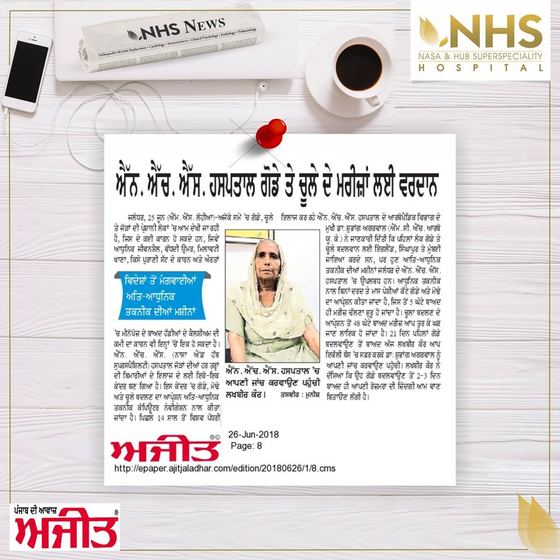 Patient outcome feature: NHS Hospital a boon for knee and hip patients
