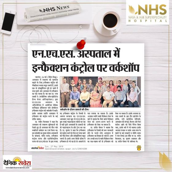 Report on the infection control workshop hosted at NHS Hospital