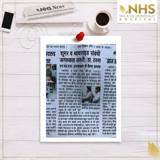Regional-language press cutting about NHS Hospital, clipping 24