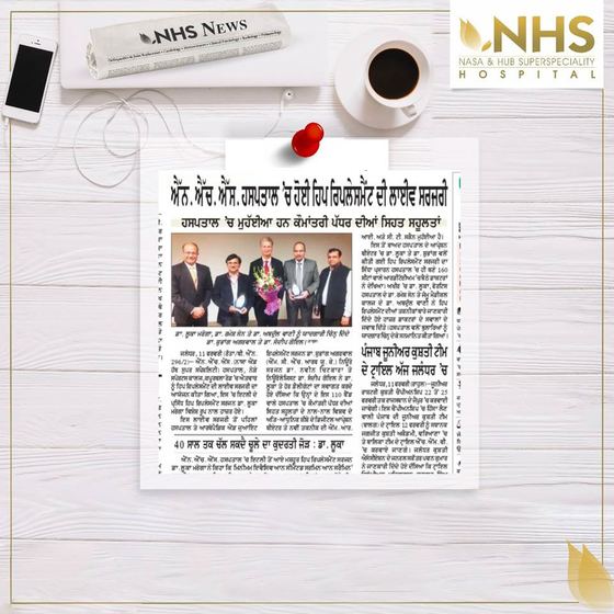 Regional-language press cutting about NHS Hospital, clipping 25