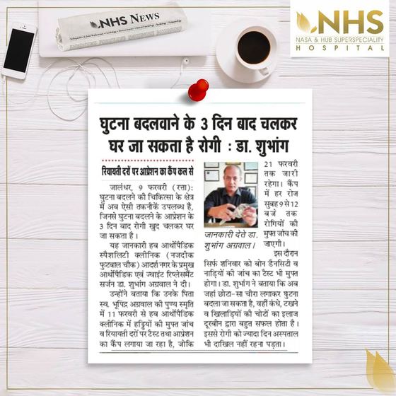 Report of a patient walking home three days after knee replacement