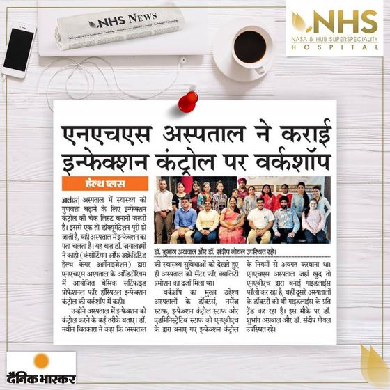 Report on the infection control workshop hosted at NHS Hospital