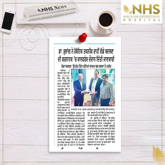 Regional-language press cutting about NHS Hospital, clipping 35