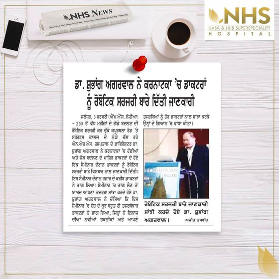 Dr. Shubhang Aggarwal being felicitated or speaking at a conference