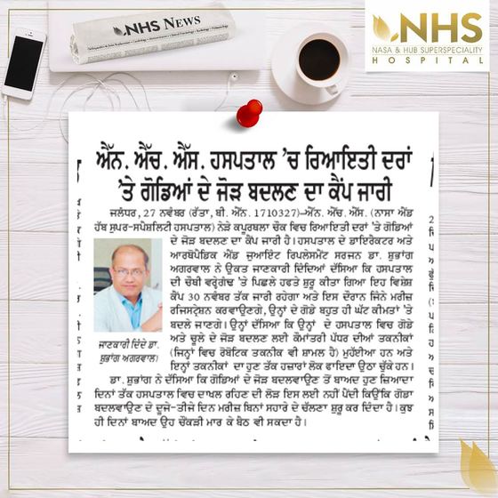 Regional-language press cutting about NHS Hospital, clipping 38