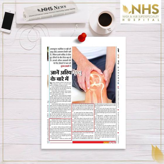 Regional-language press cutting about NHS Hospital, clipping 43