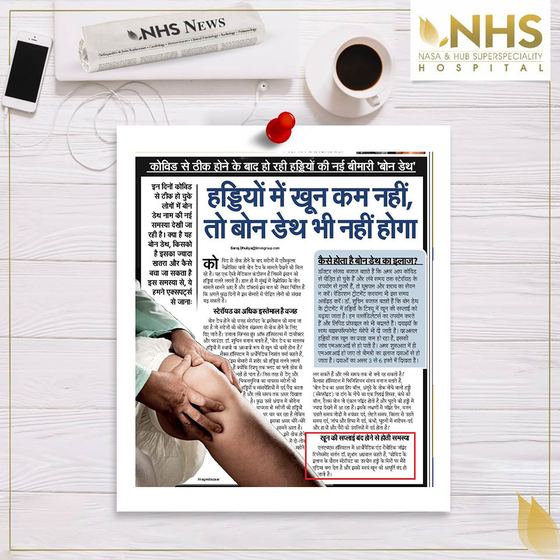 Regional-language press cutting about NHS Hospital, clipping 48