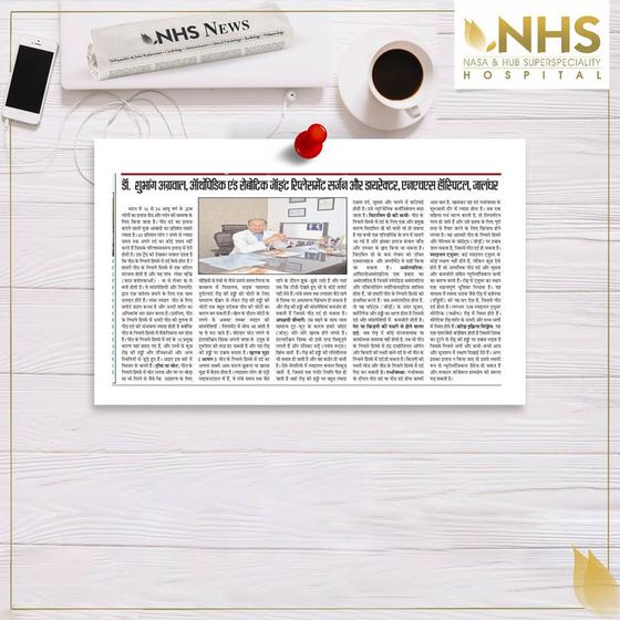 Regional-language press cutting about NHS Hospital, clipping 62