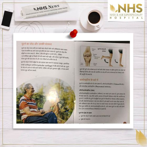 Regional-language press cutting about NHS Hospital, clipping 65