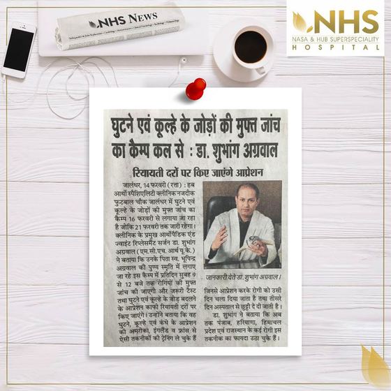 Notice of a free knee and hip joint screening camp announced by Dr. Shubhang Aggarwal
