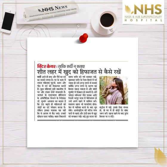 Regional-language press cutting about NHS Hospital, clipping 72