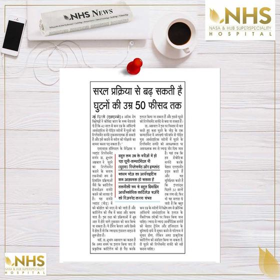 Regional-language press cutting about NHS Hospital, clipping 74