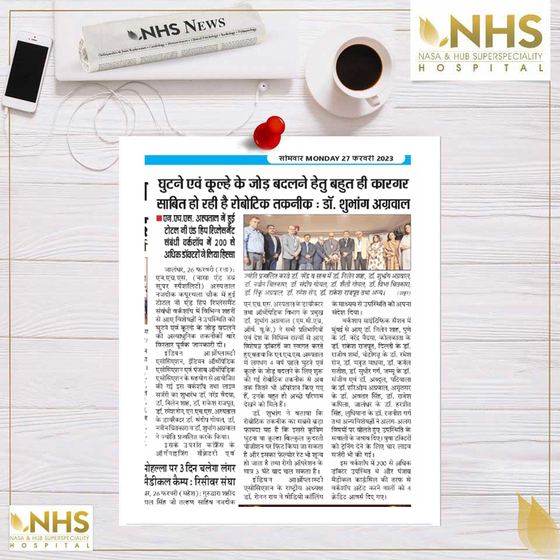 Regional-language press cutting about NHS Hospital, clipping 83