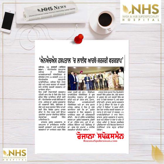Regional-language press cutting about NHS Hospital, clipping 84