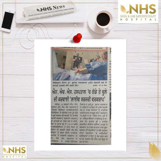 Regional-language press cutting about NHS Hospital, clipping 88