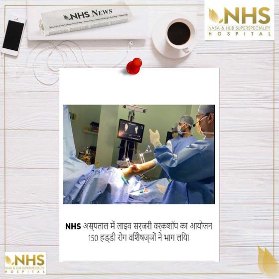Report of a live surgery workshop at NHS attended by around 150 bone specialists