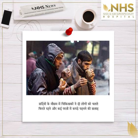 Regional-language press cutting about NHS Hospital, clipping 90