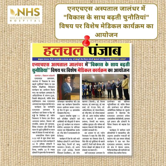 Coverage of a special medical programme on the challenges that come with development